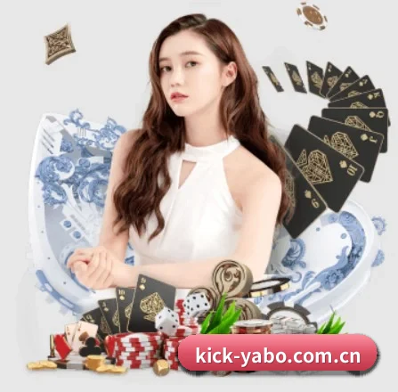 亚博官网 APP 界面